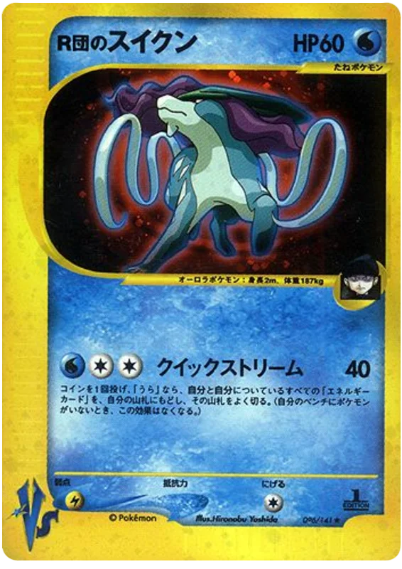 Rocket's Suicune #96/141