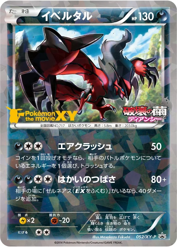 Yveltal #52