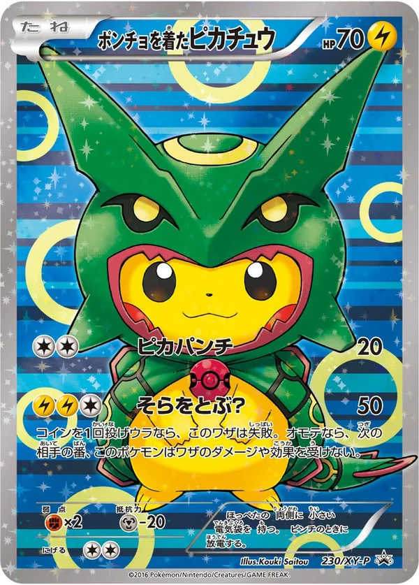 Poncho-wearing Pikachu #230