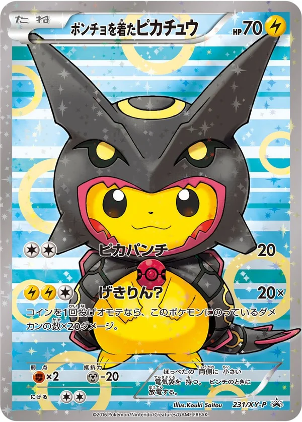 Poncho-wearing Pikachu #231