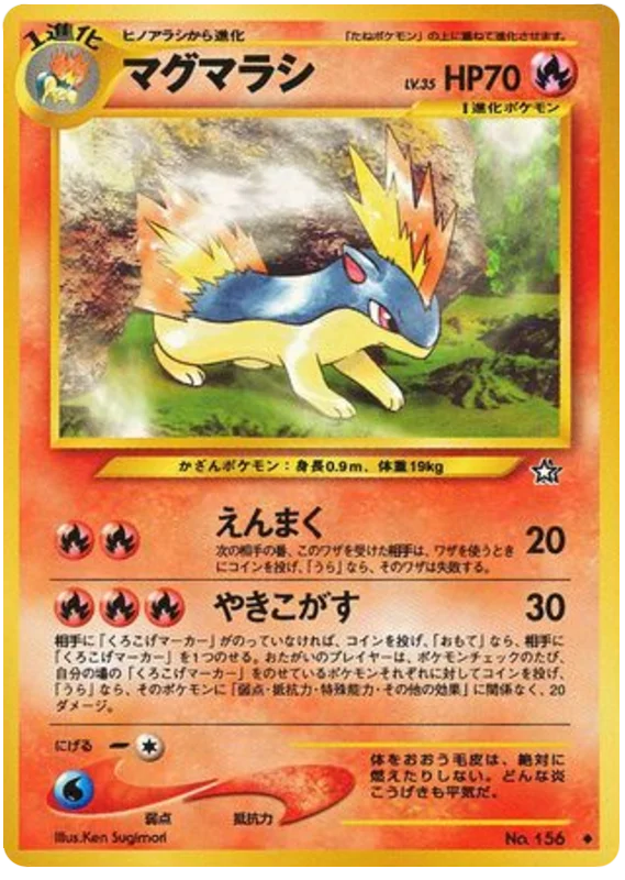 キラバ #20/96