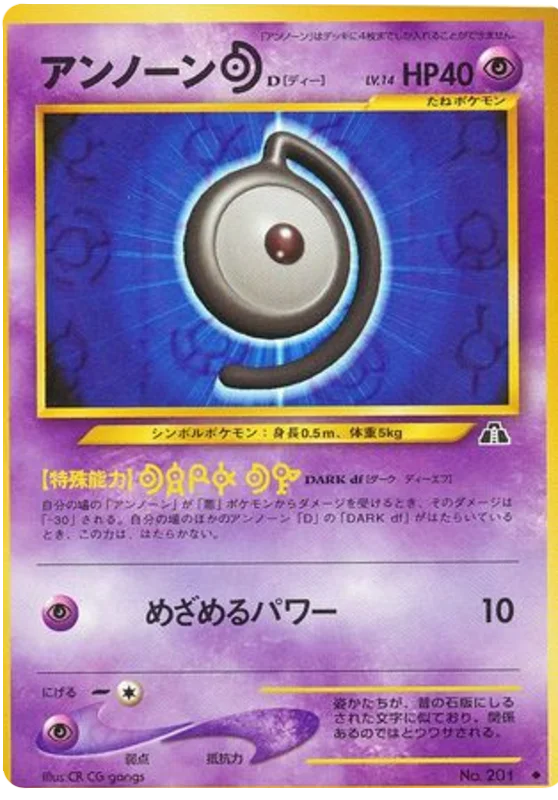 d #25/56