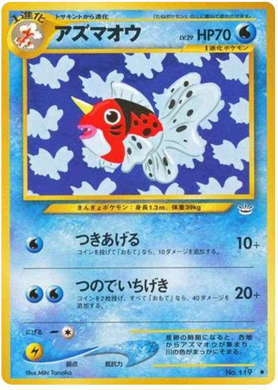 航海 #17/57