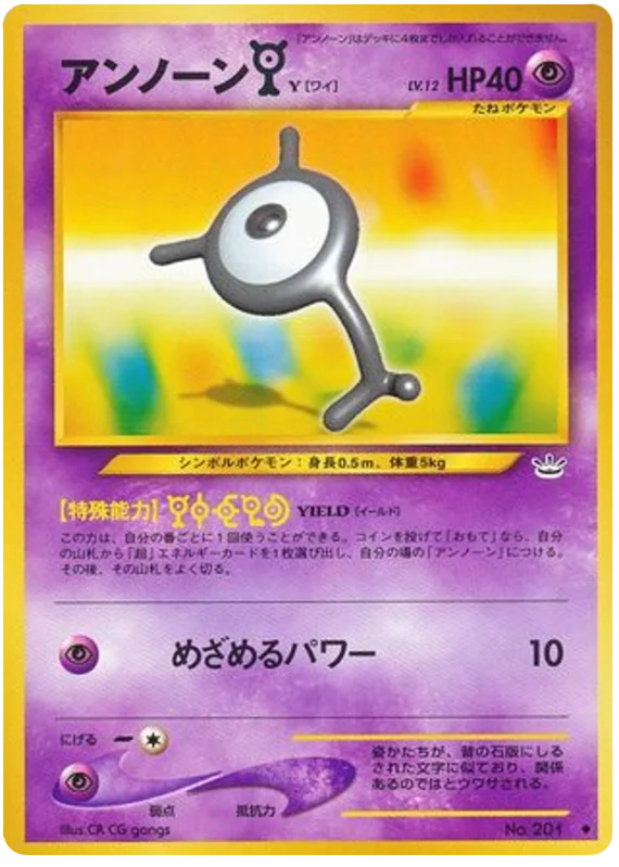 yなしy #33/57