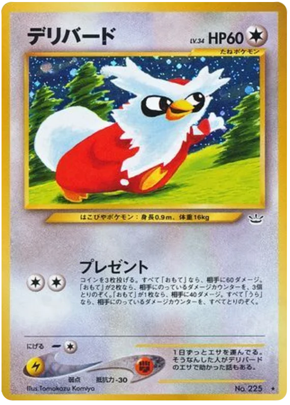 Delibird #50/57
