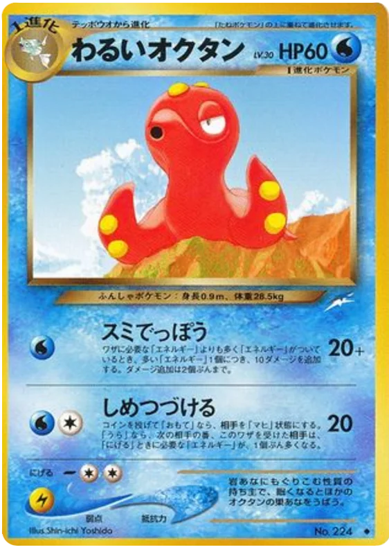 ダークオクタリリー #37/113
