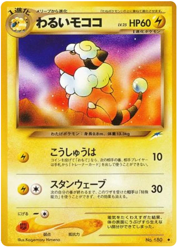暗いフラフィ #44/113