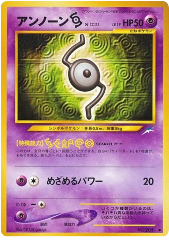 s #51/113