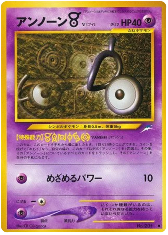 v #53/113