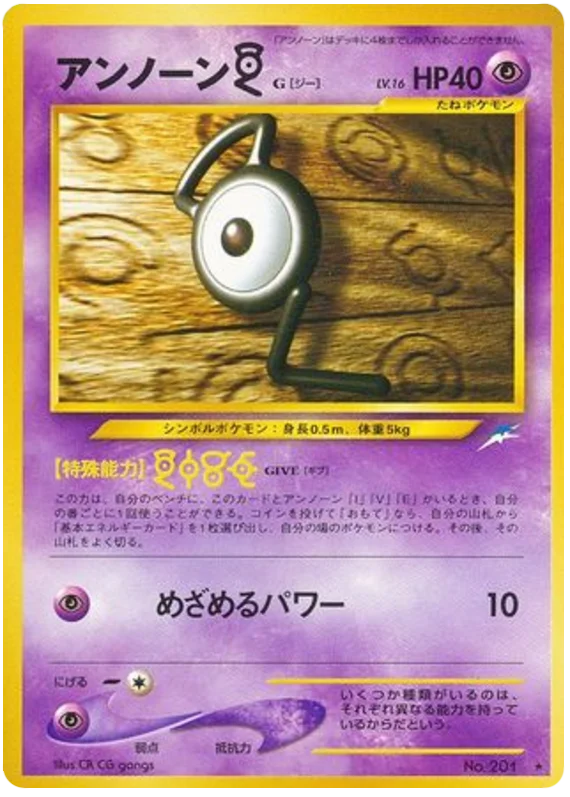 g #62/113