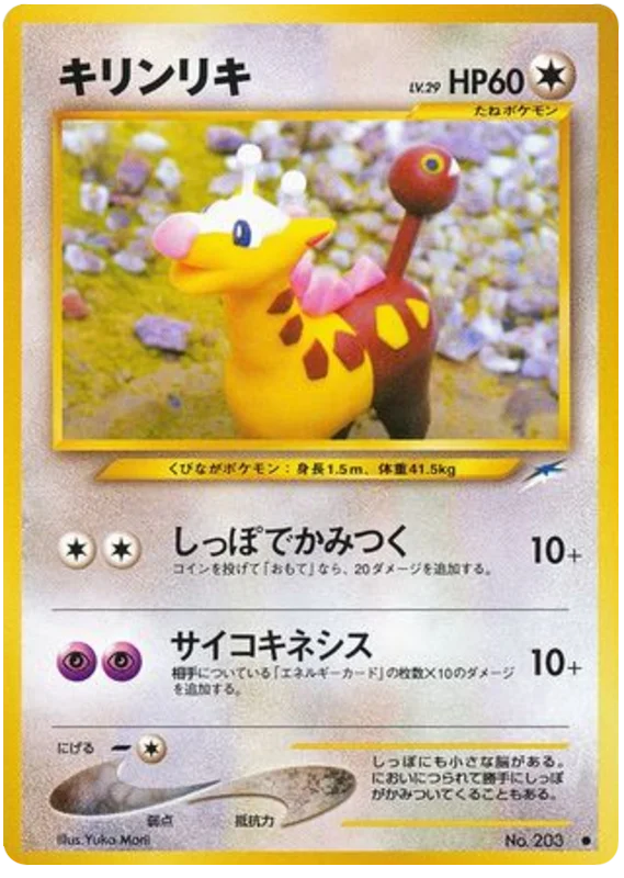 Girafarig #89/113