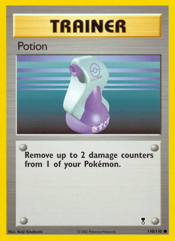 Potion, Legendary Collection #110/110