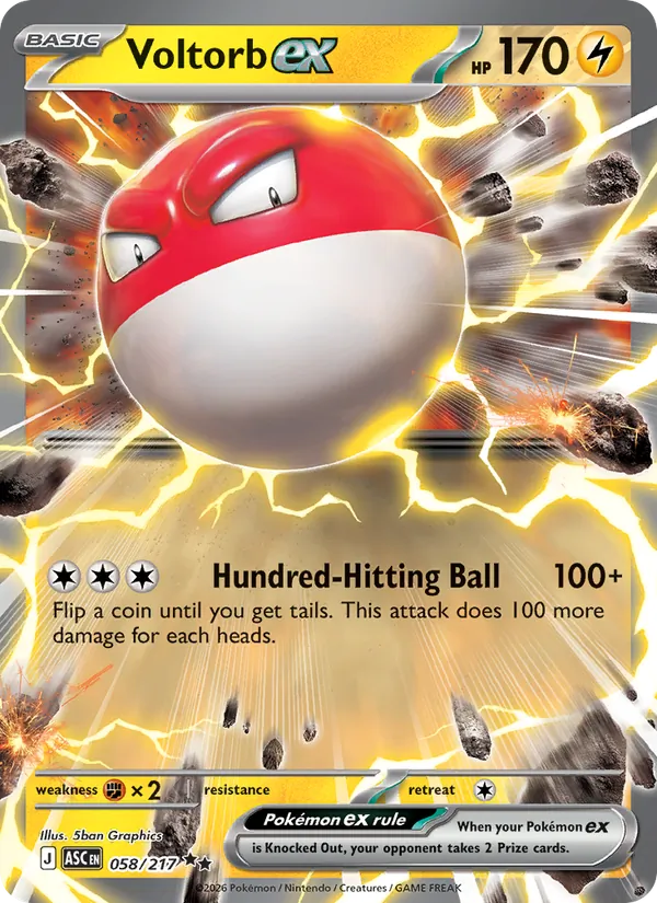 Voltorb ex #58/217