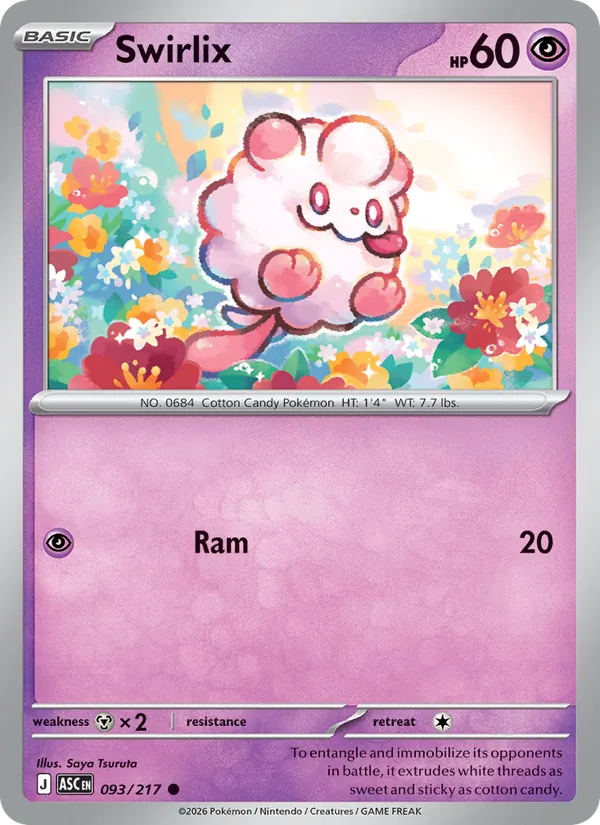 Swirlix #93/217