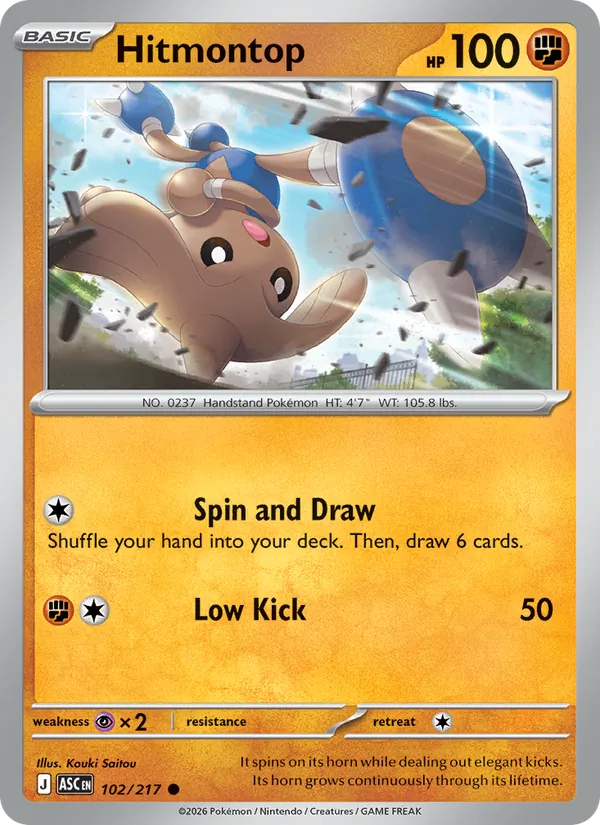 Hitmontop #102/217