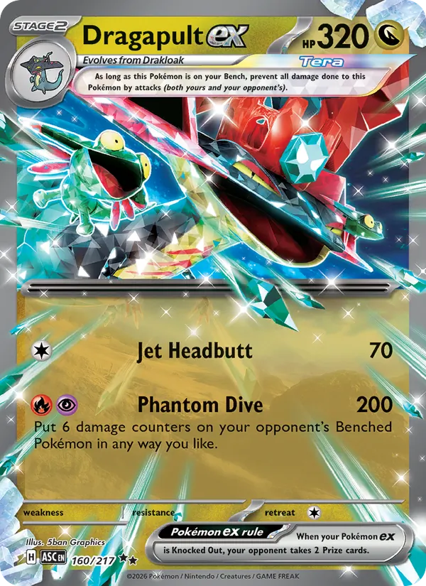 Dragapult ex #160/217