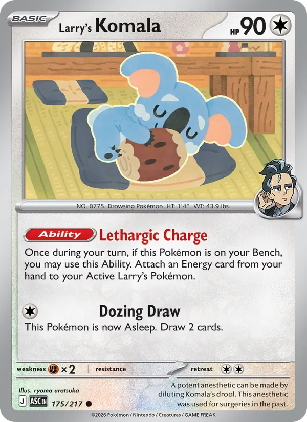 Larry's Komala #175/217