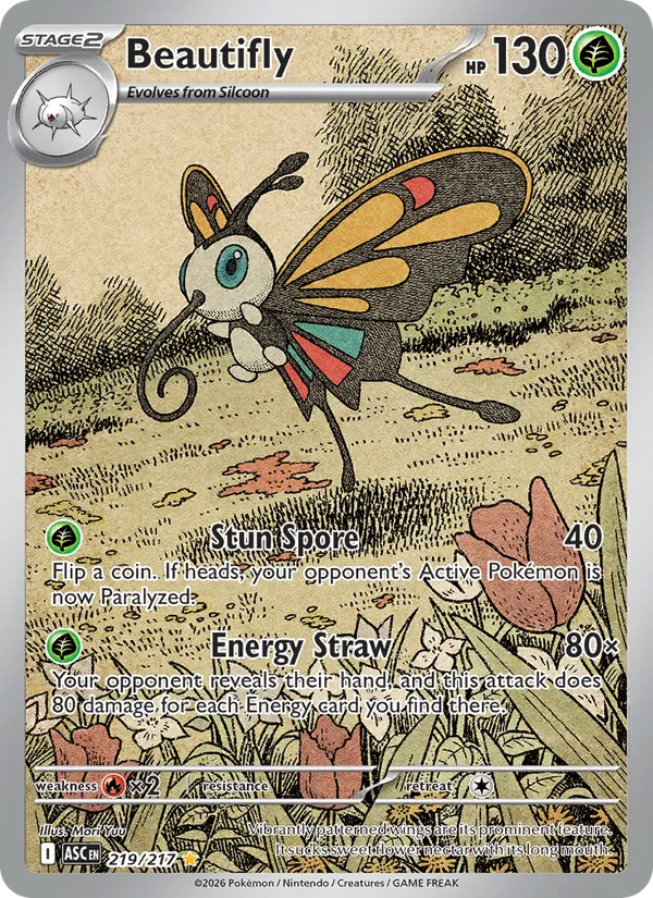 Beautifly #219/217