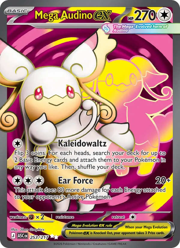 Mega Audino ex #253/217