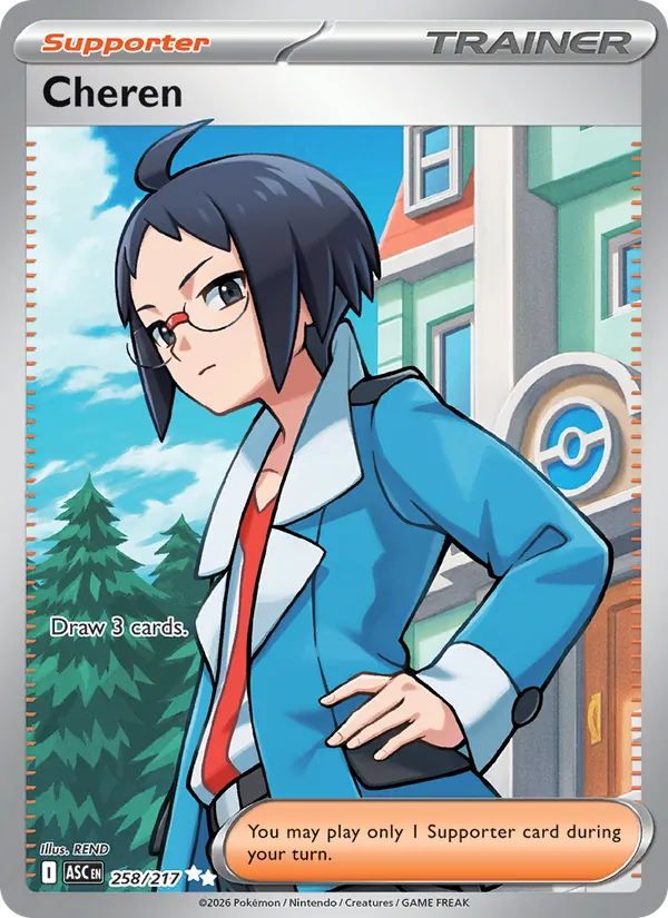 Cheren #258/217