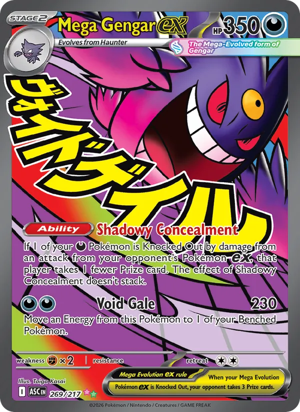 Mega Gengar ex #269/217