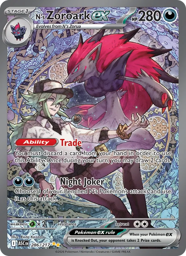 N's Zoroark ex #286/217