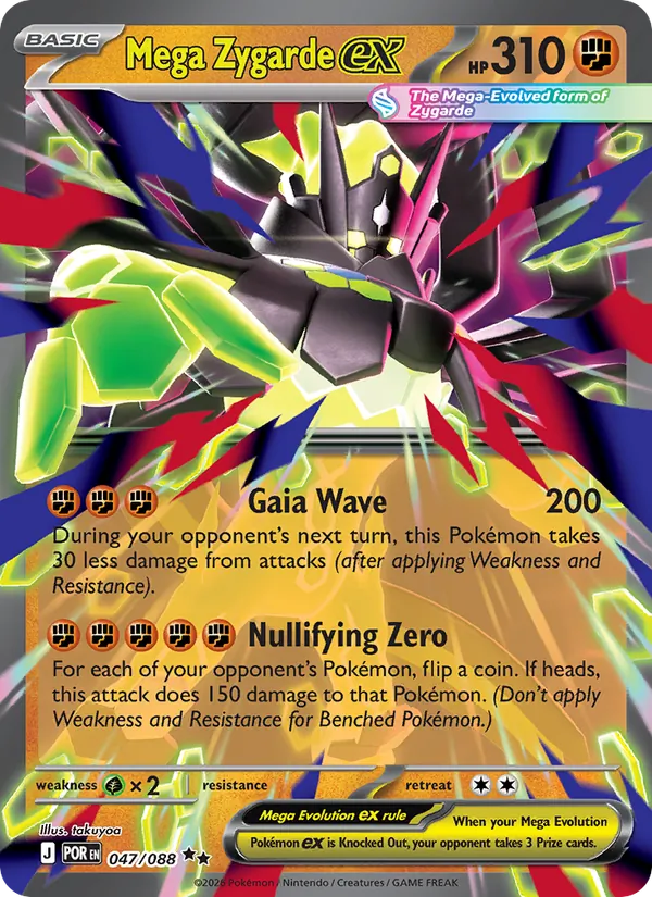 Mega Zygarde ex #47/88