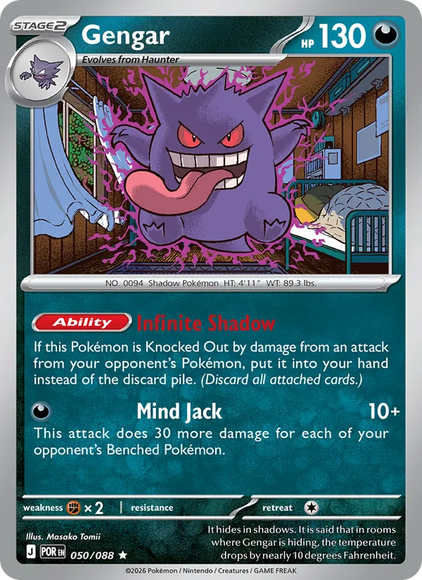 Gengar #50/88