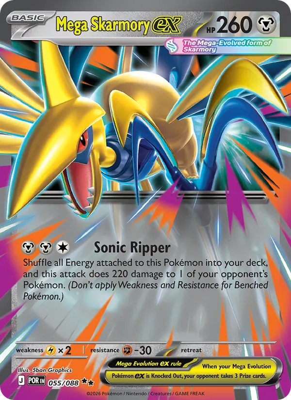 Mega Skarmory ex #55/88