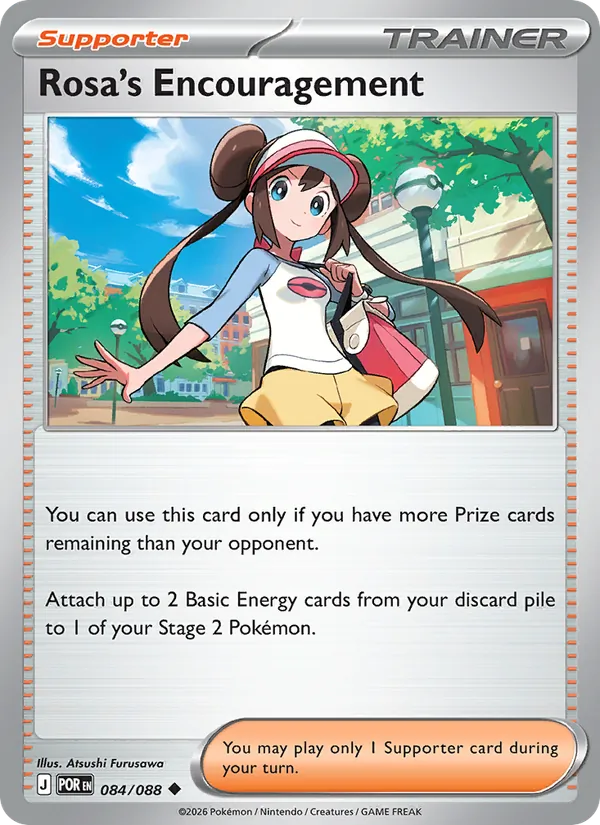 Rosa's Encouragement #84/88