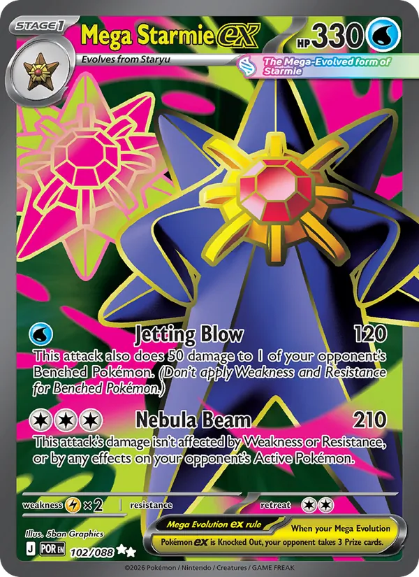 Mega Starmie ex #102/88
