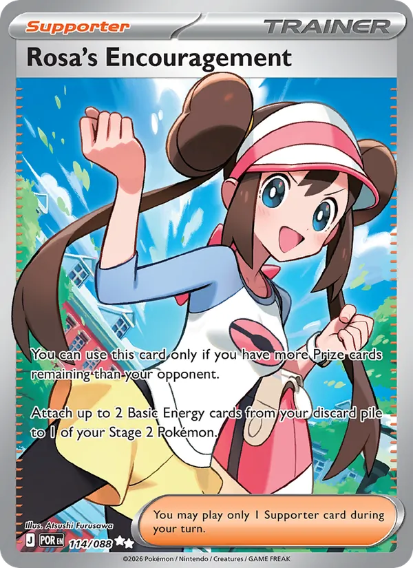 Rosa's Encouragement #114/88