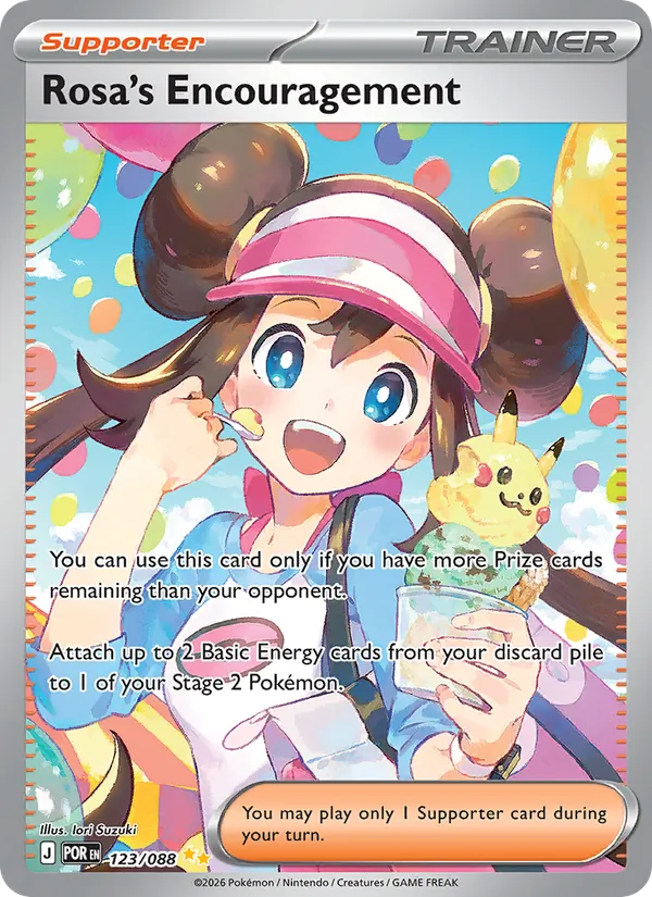 Rosa's Encouragement #123/88