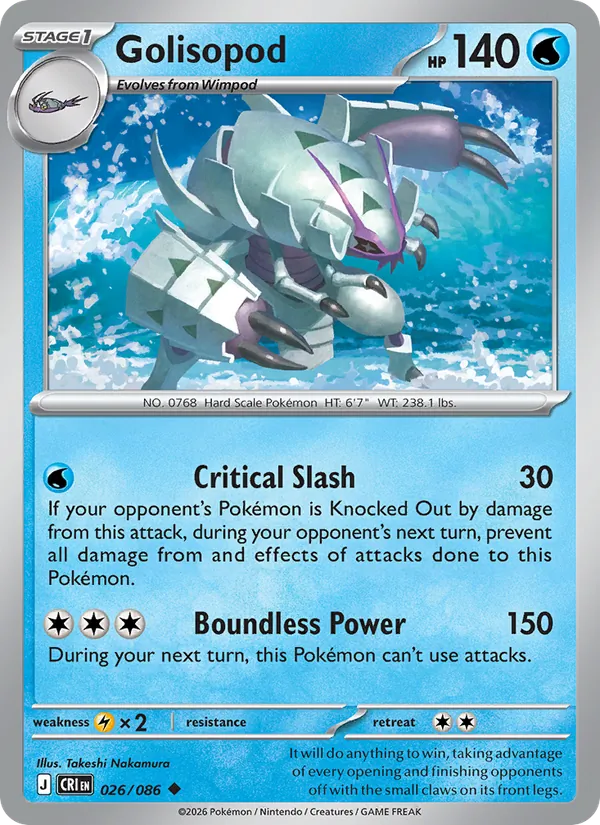 Golisopod #26/86