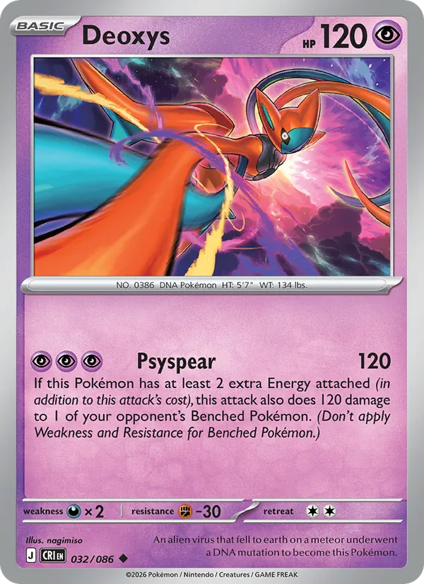Deoxys #32/86