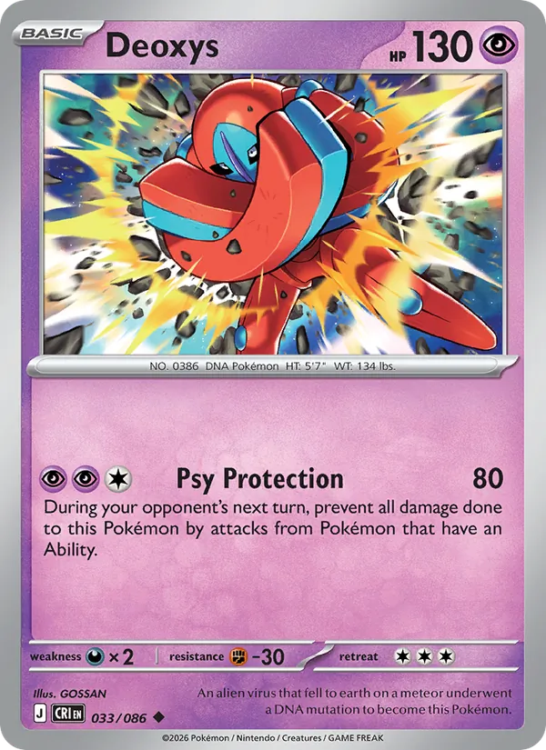 Deoxys #33/86