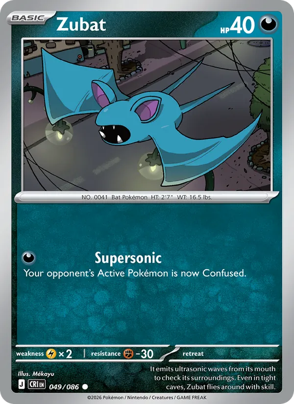 Zubat #49/86