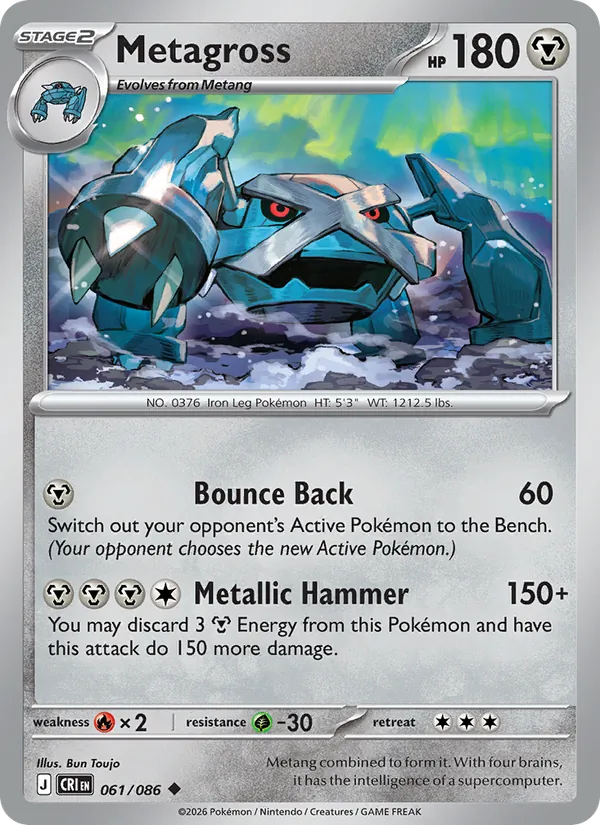 Metagross #61/86