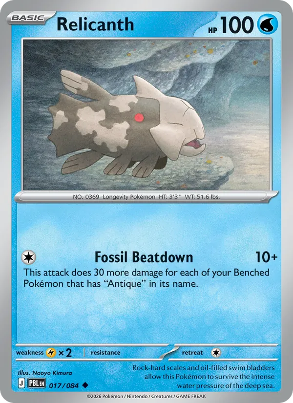 Relicanth #17/84