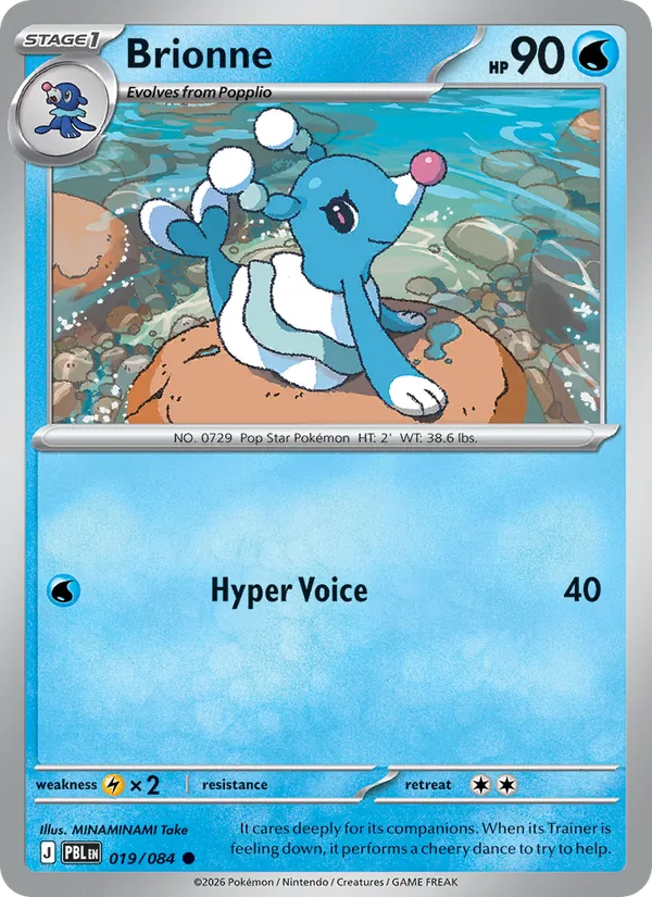 Brionne #19/84