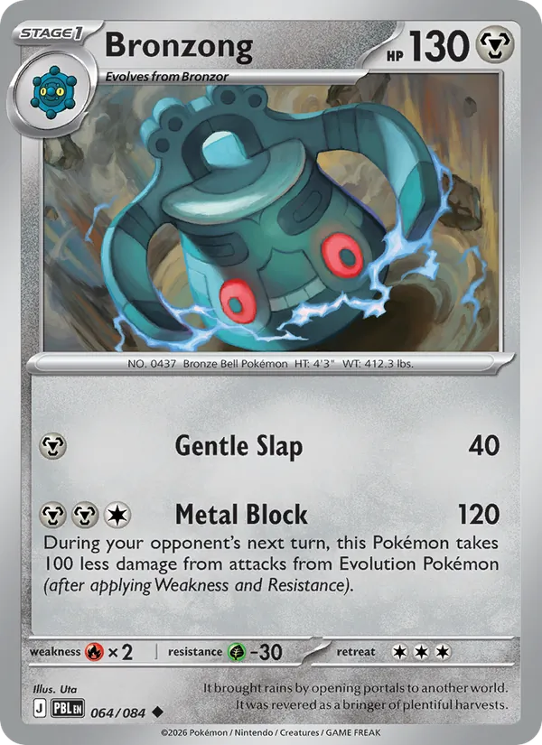 Bronzong #64/84