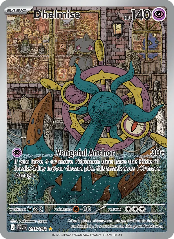 Dhelmise #91/84
