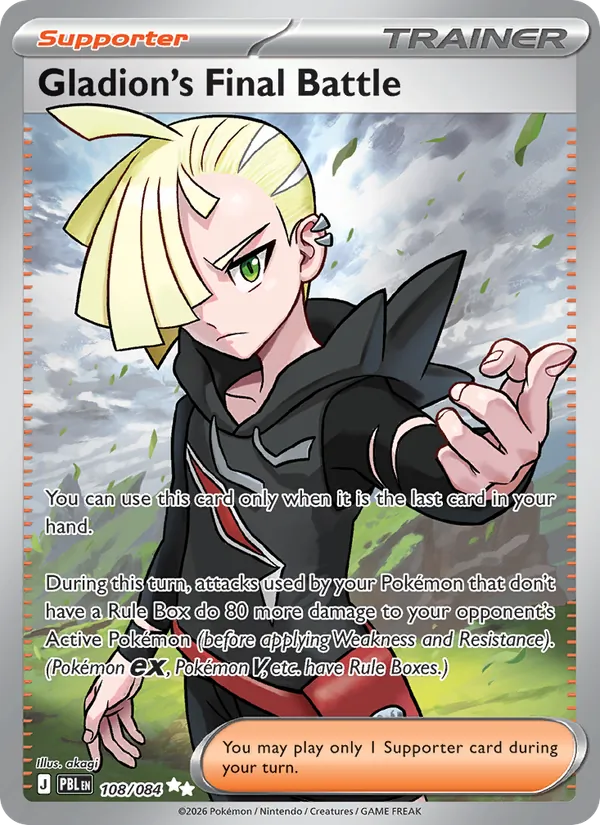 Gladion's Final Battle #108/84