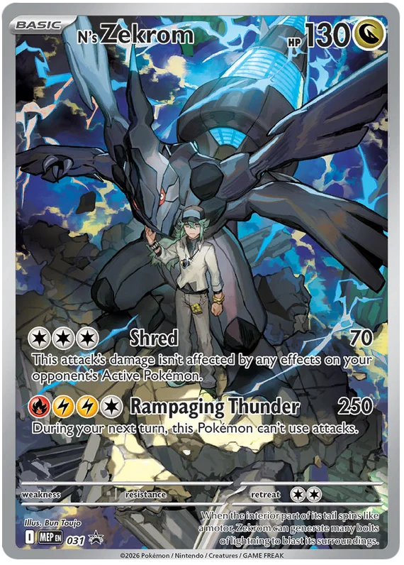 N's Zekrom #31