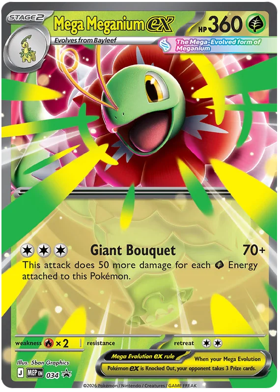 Mega Meganium ex #34
