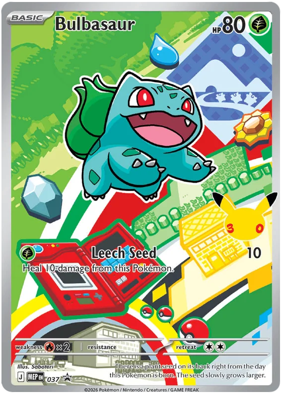 Bulbasaur #37
