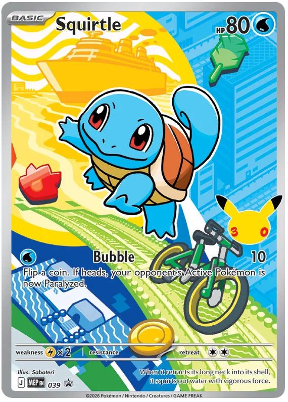 Squirtle #39
