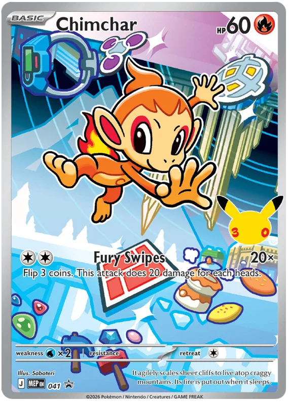 Chimchar #41