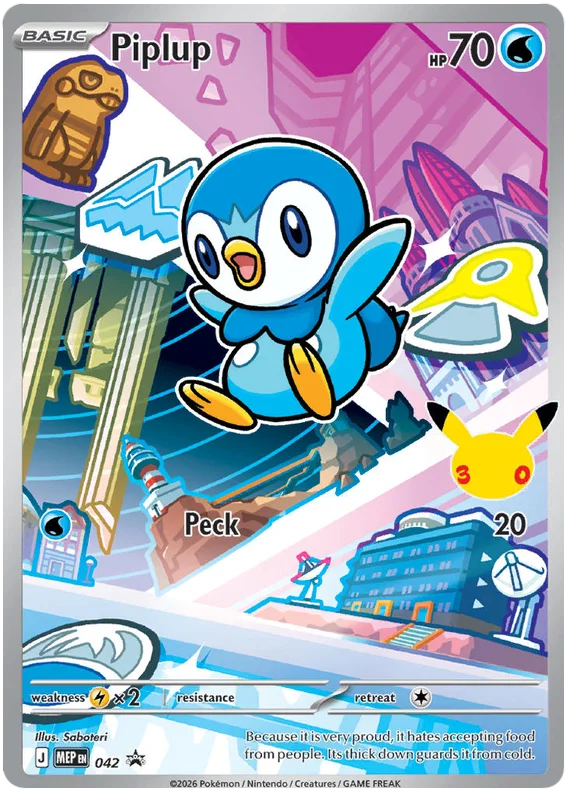 Piplup #42
