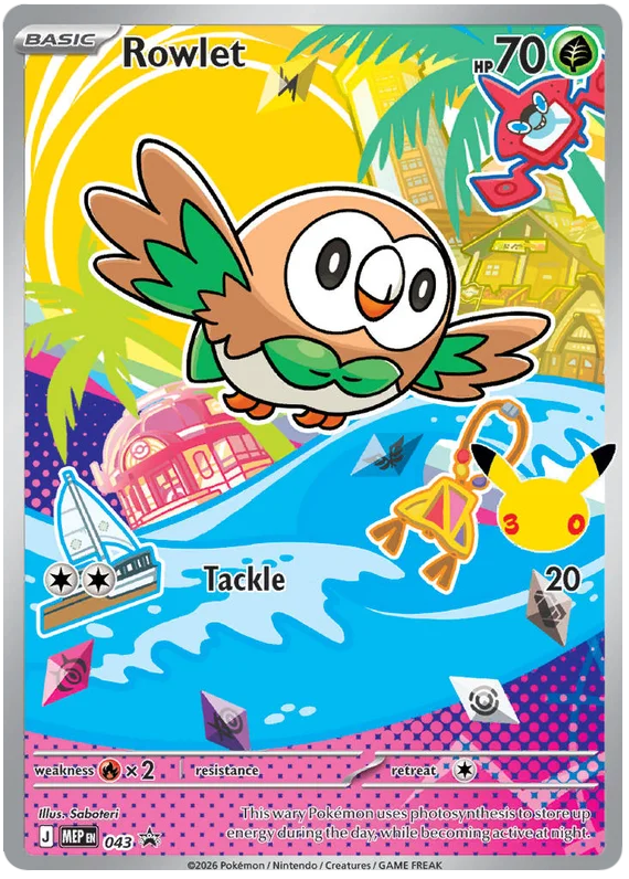 Rowlet #43